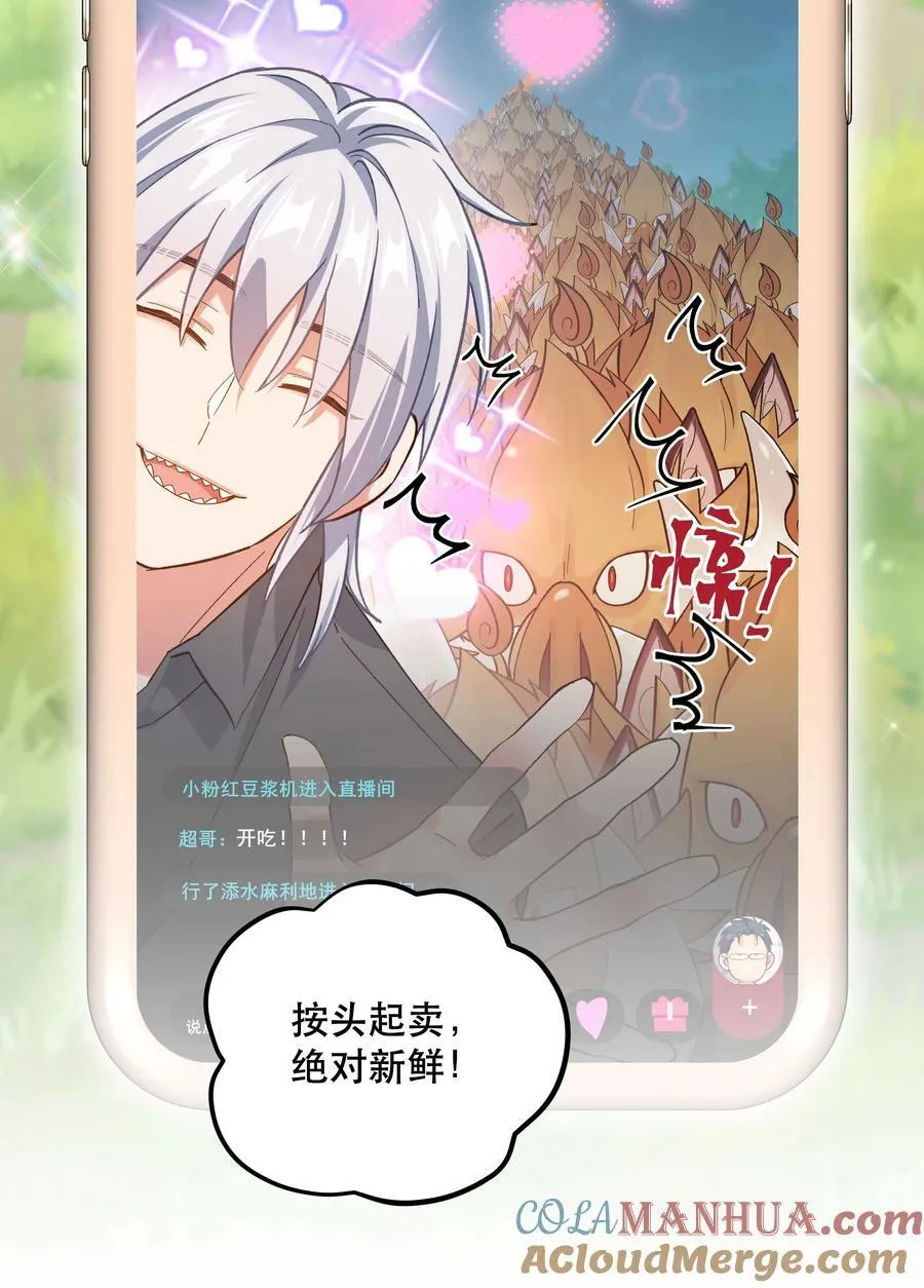 133 猎杀时刻 第15页