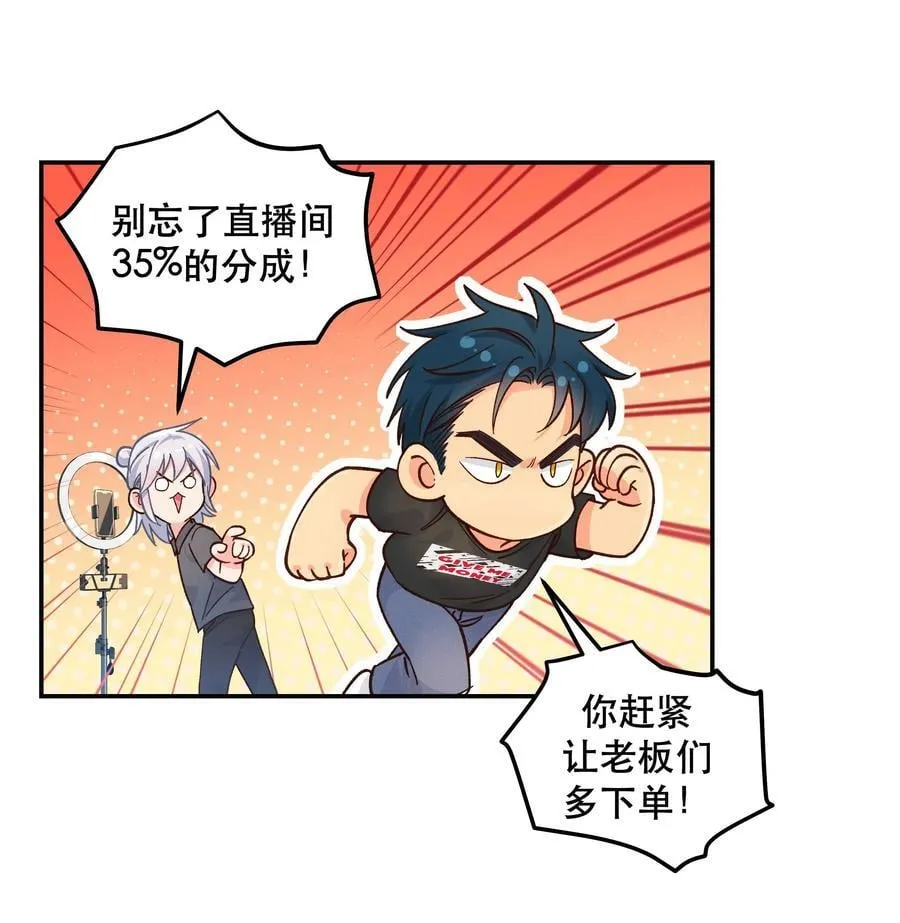 133 猎杀时刻 第18页