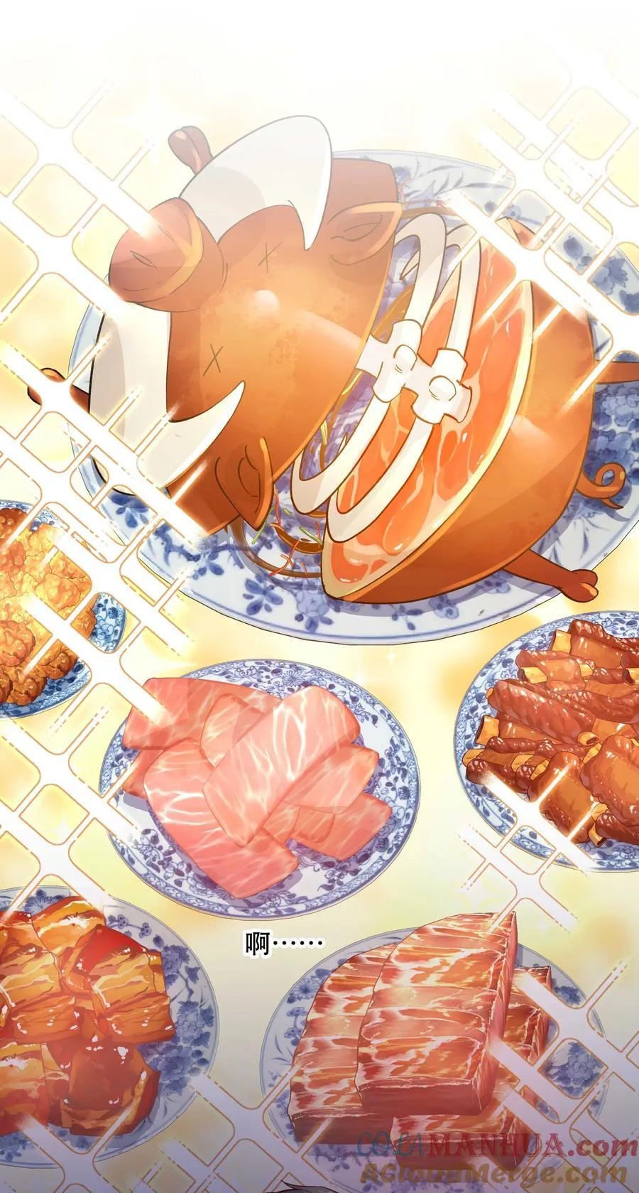 133 猎杀时刻 第23页