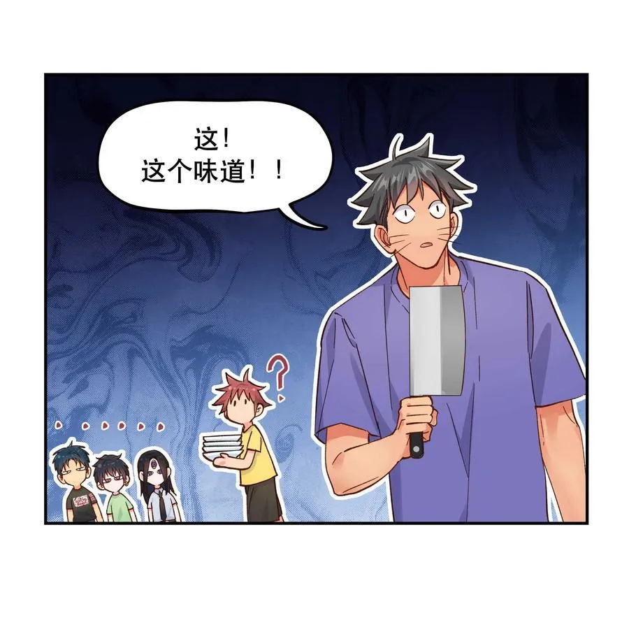 133 猎杀时刻 第32页
