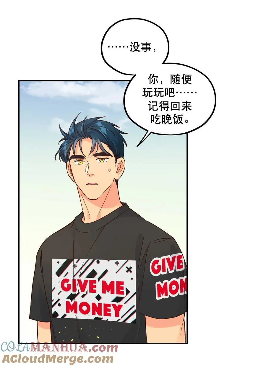 134 今晚吃鸡，大吉大利 第27页