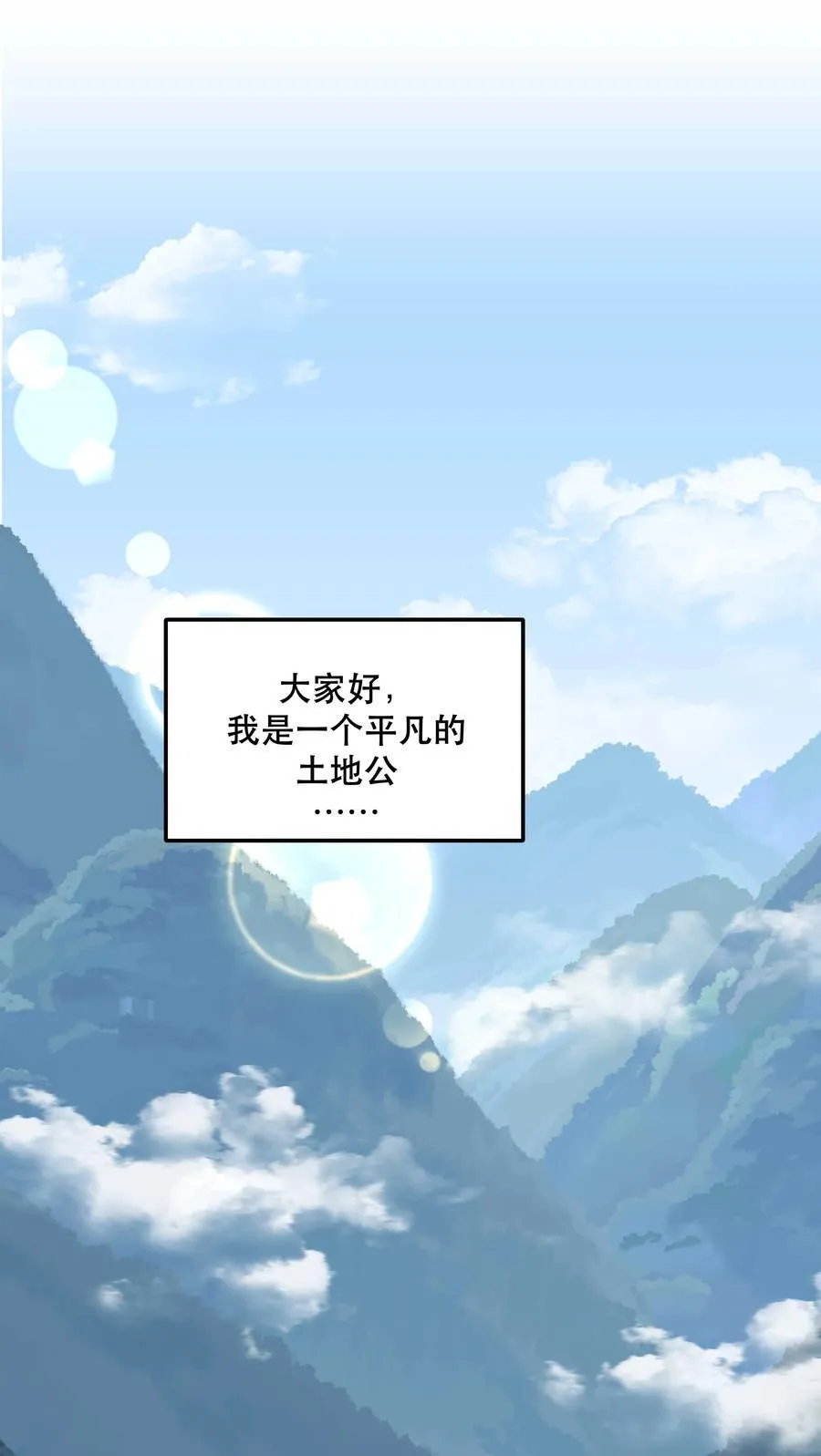 135 把（做饭的）阵线向前推进！ 第2页