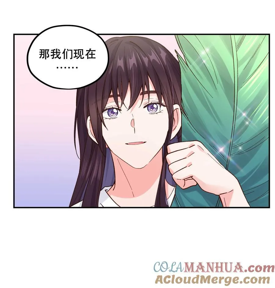 135 把（做饭的）阵线向前推进！ 第7页