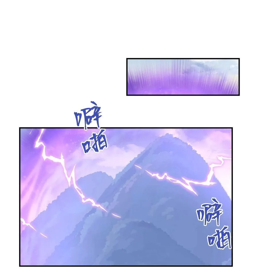 135 把（做饭的）阵线向前推进！ 第12页