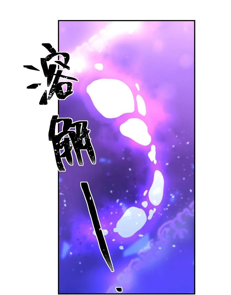 135 把（做饭的）阵线向前推进！ 第16页