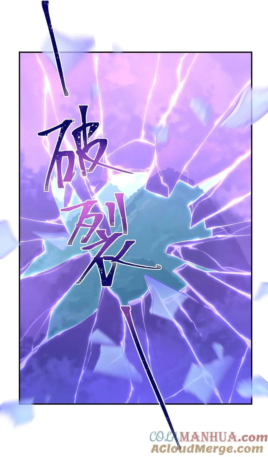 135 把（做饭的）阵线向前推进！ 第17页