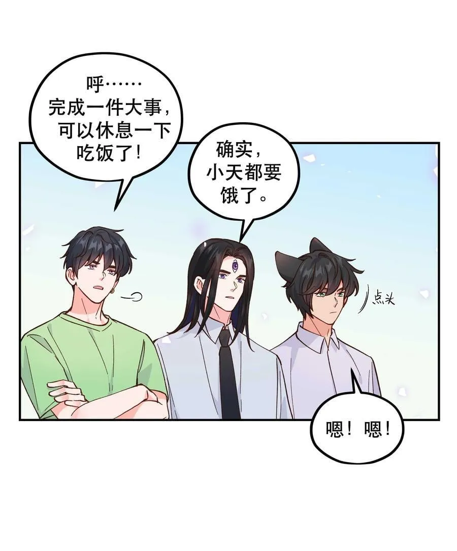 135 把（做饭的）阵线向前推进！ 第20页