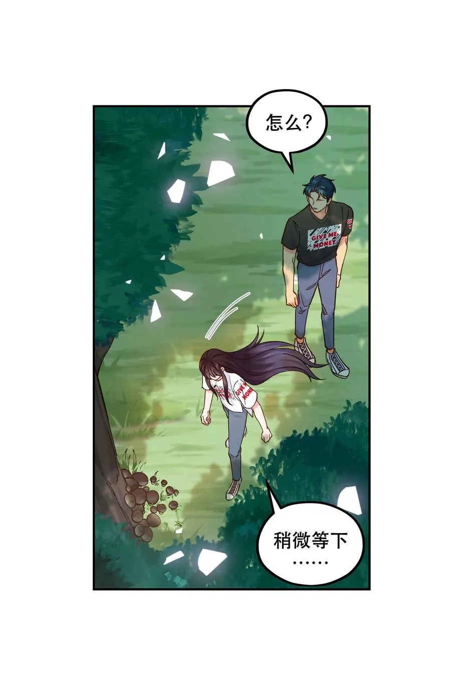 135 把（做饭的）阵线向前推进！ 第22页