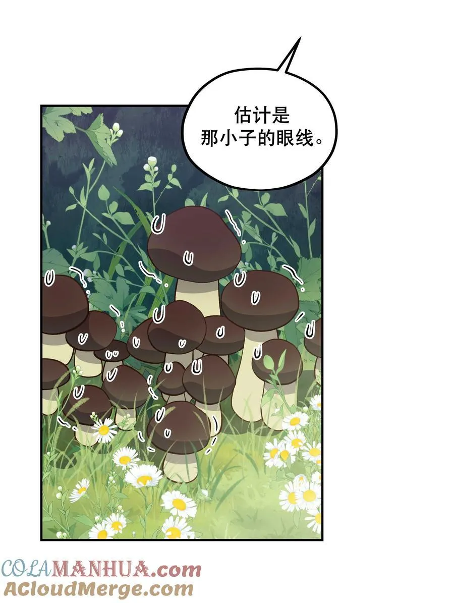 135 把（做饭的）阵线向前推进！ 第25页