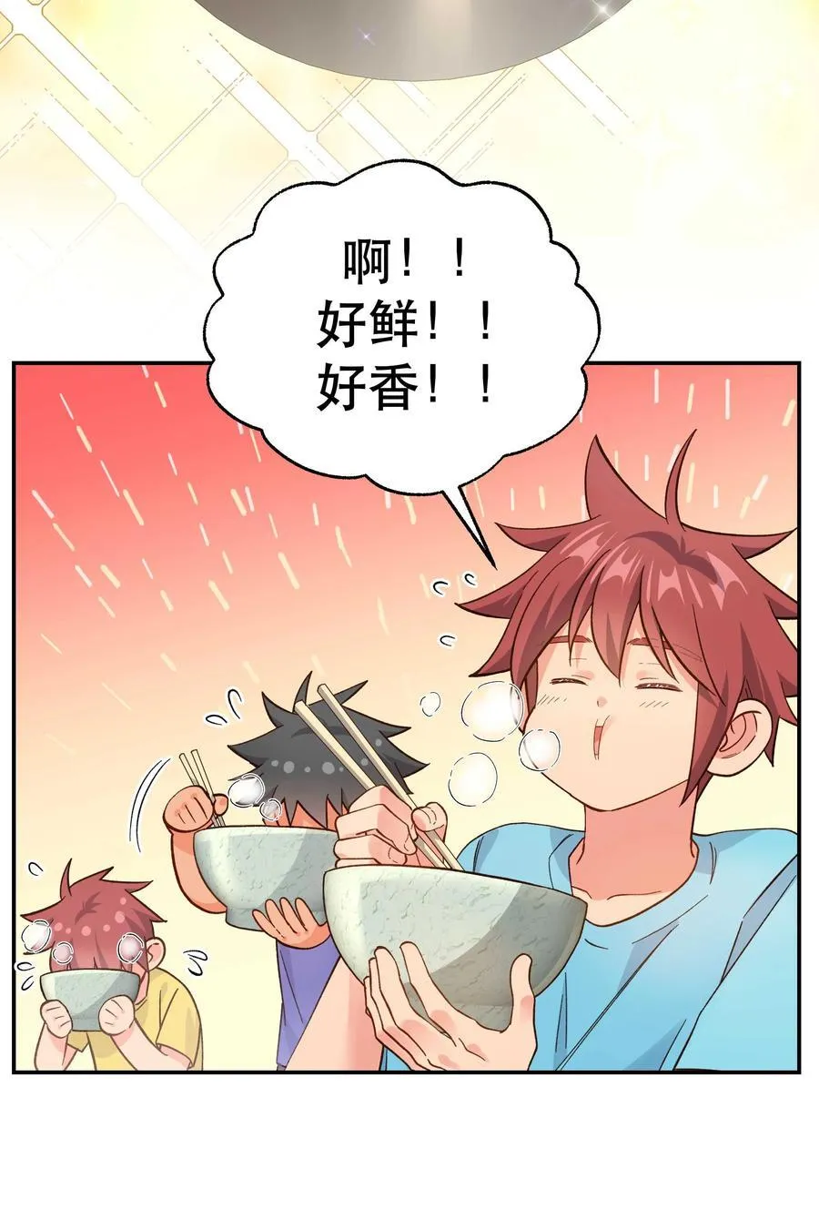135 把（做饭的）阵线向前推进！ 第28页