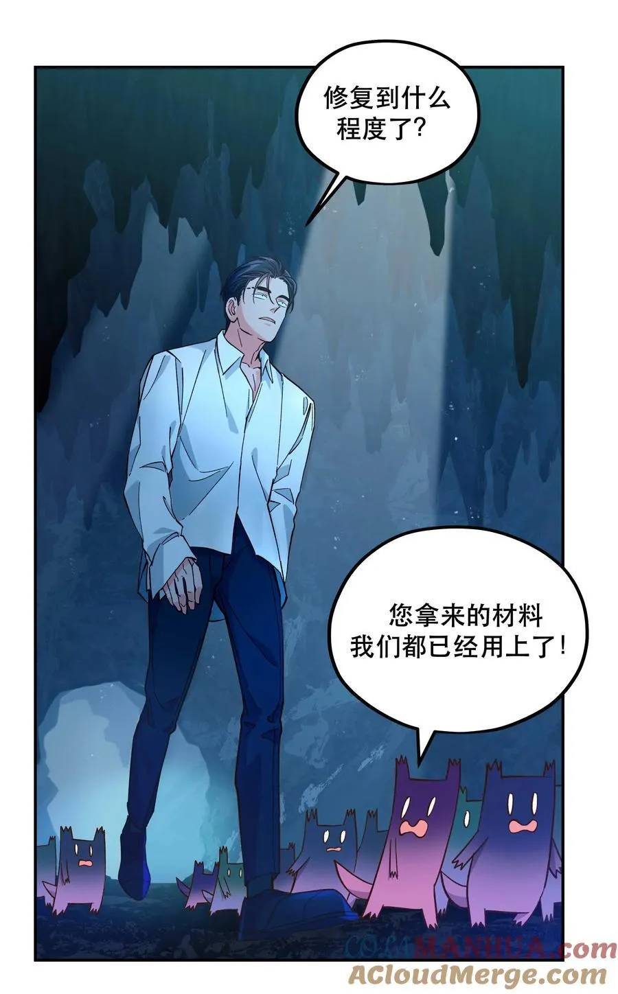 135 把（做饭的）阵线向前推进！ 第33页
