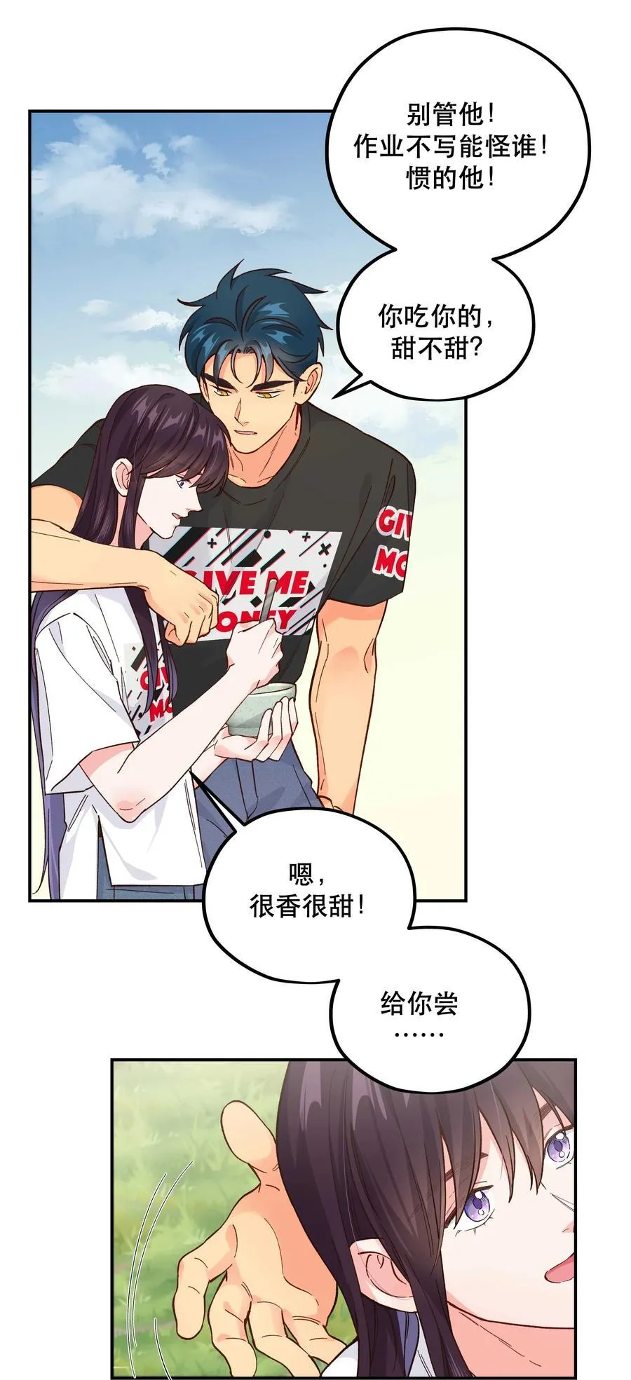 136 折磨人当然是要……最后一刻才欢愉 第26页