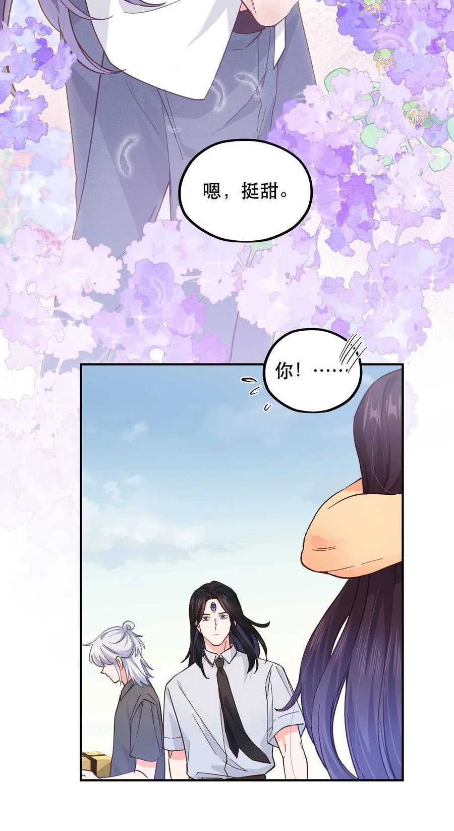 136 折磨人当然是要……最后一刻才欢愉 第28页