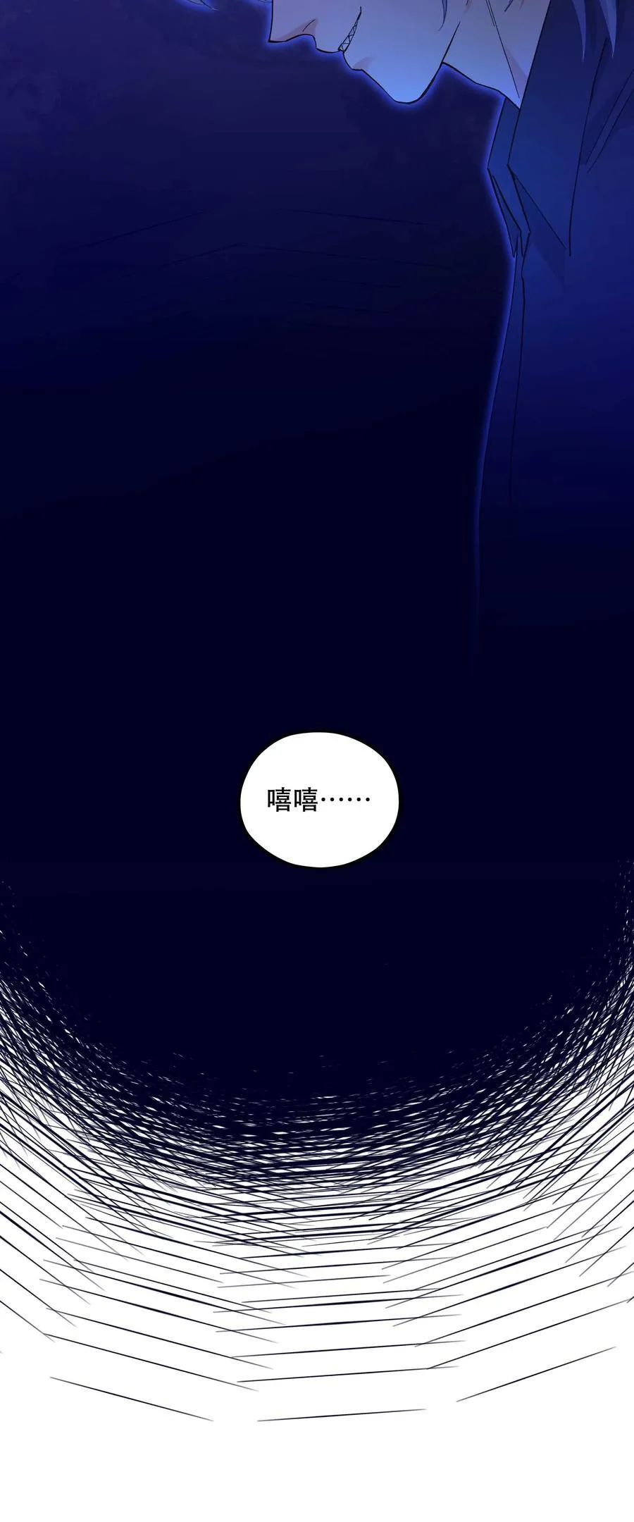 136 折磨人当然是要……最后一刻才欢愉 第32页