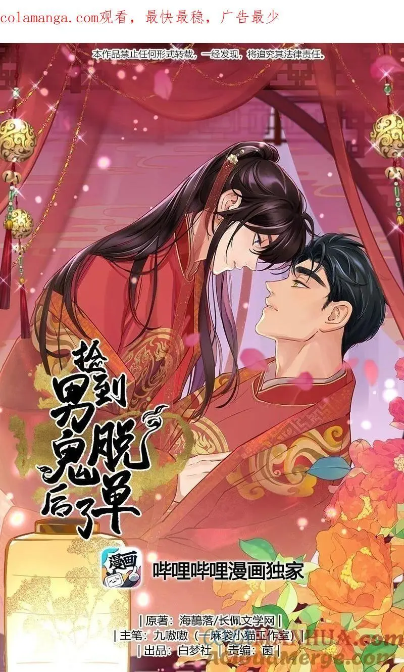 137 最弱的一个？ 第1页