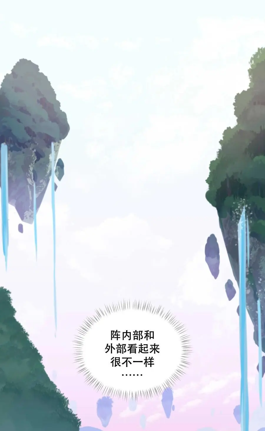 137 最弱的一个？ 第2页