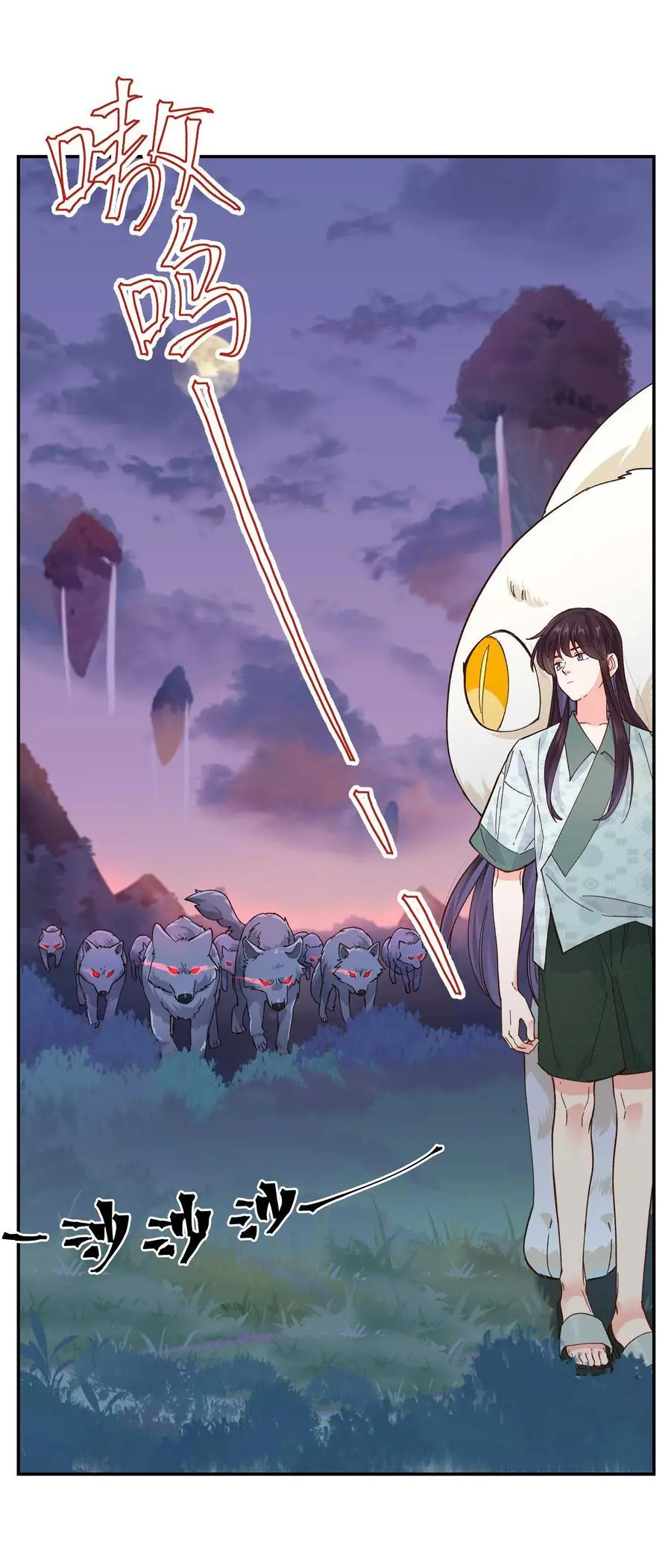 137 最弱的一个？ 第10页
