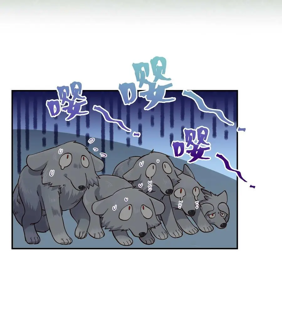 137 最弱的一个？ 第16页