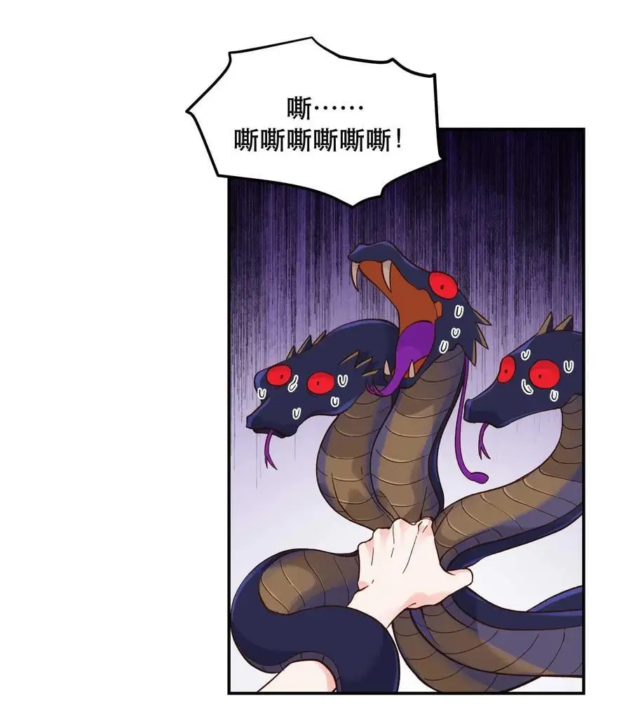 137 最弱的一个？ 第28页