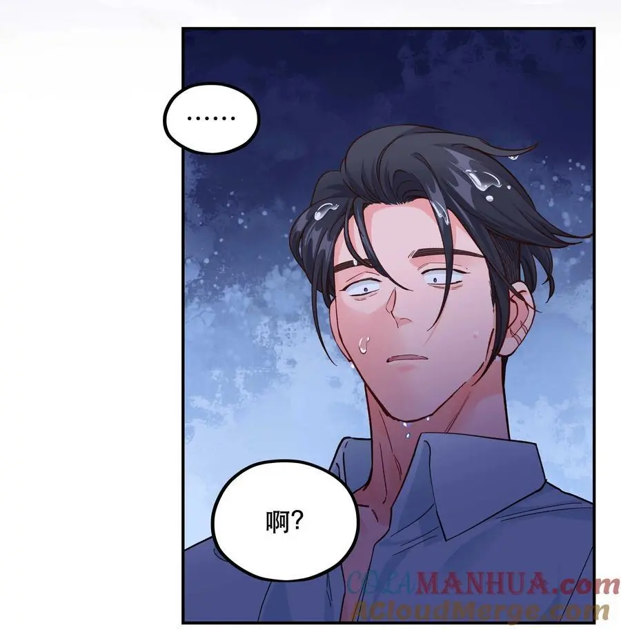 139 反派的演讲时间 第23页