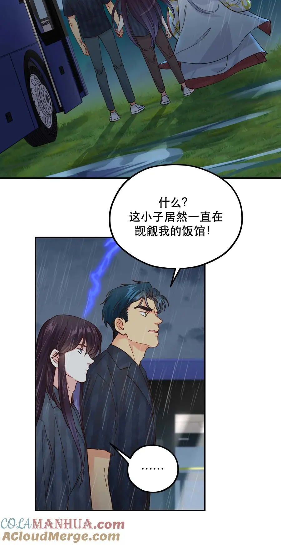 139 反派的演讲时间 第27页