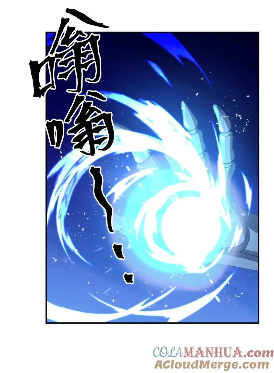 140 第一回合 正面对轰 第3页