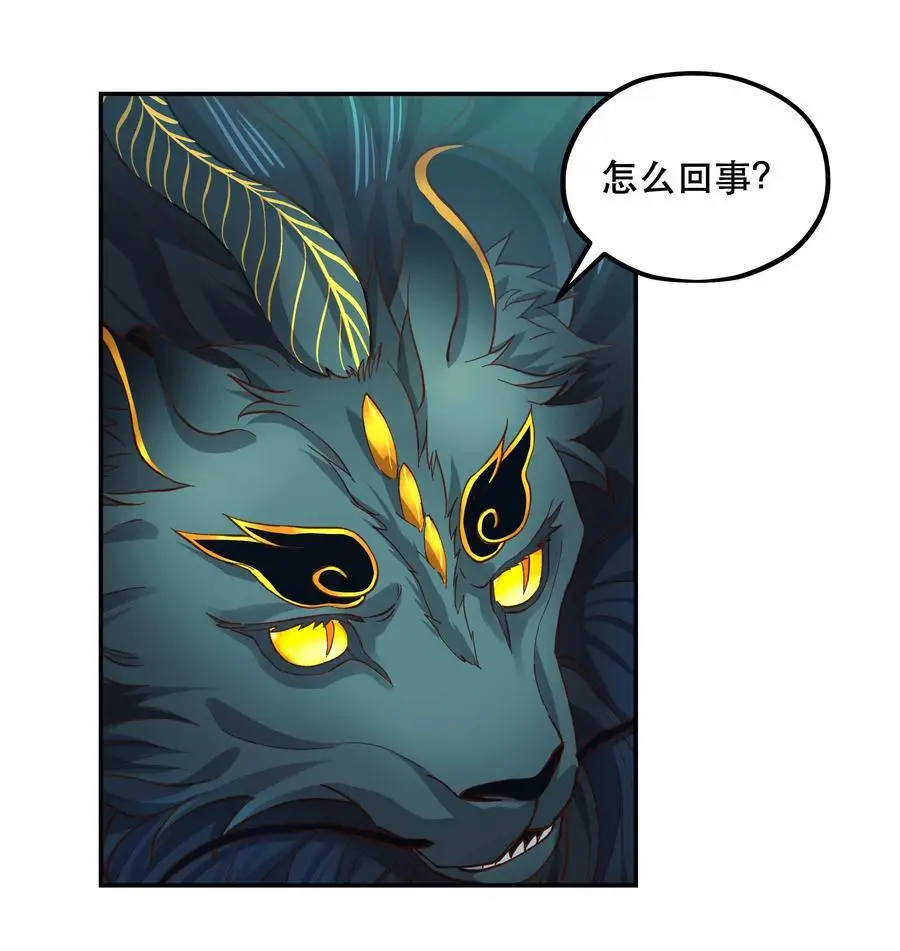 140 第一回合 正面对轰 第12页