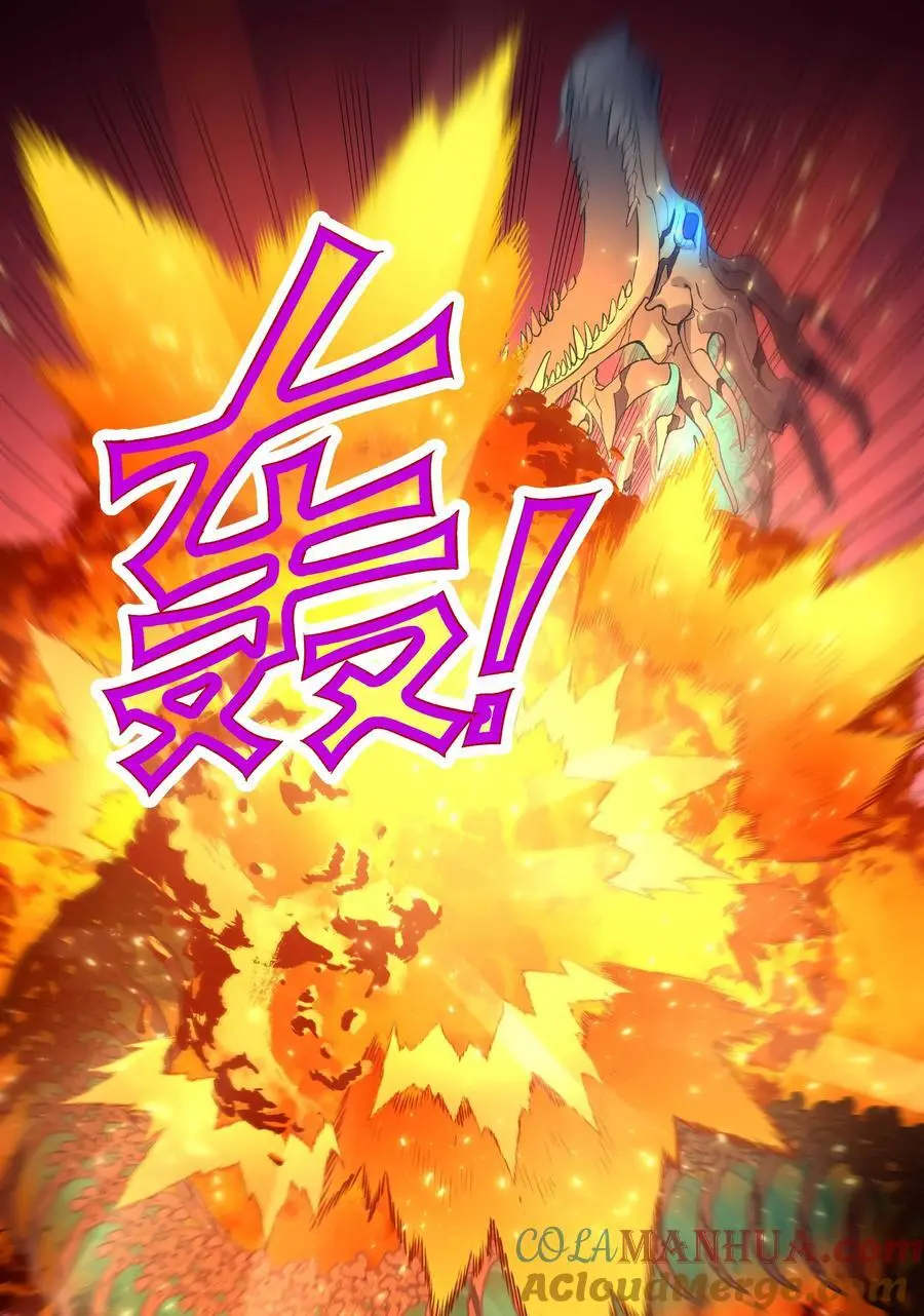 140 第一回合 正面对轰 第17页