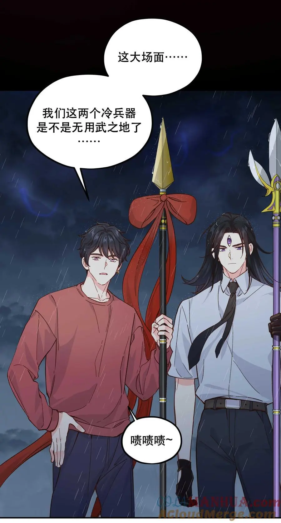 140 第一回合 正面对轰 第19页