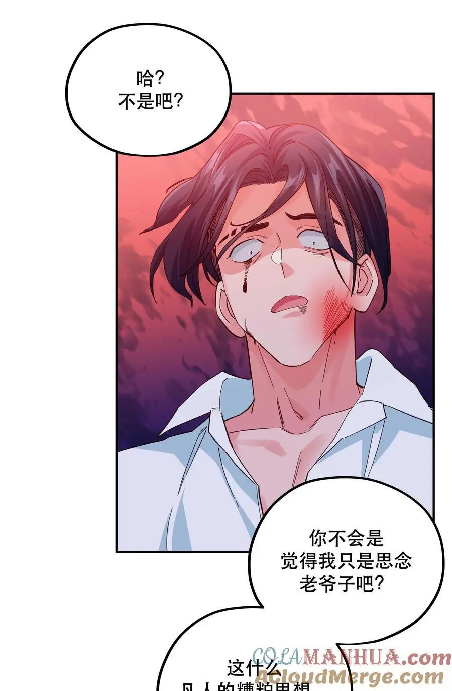141 反派拿出了终极武器 第5页