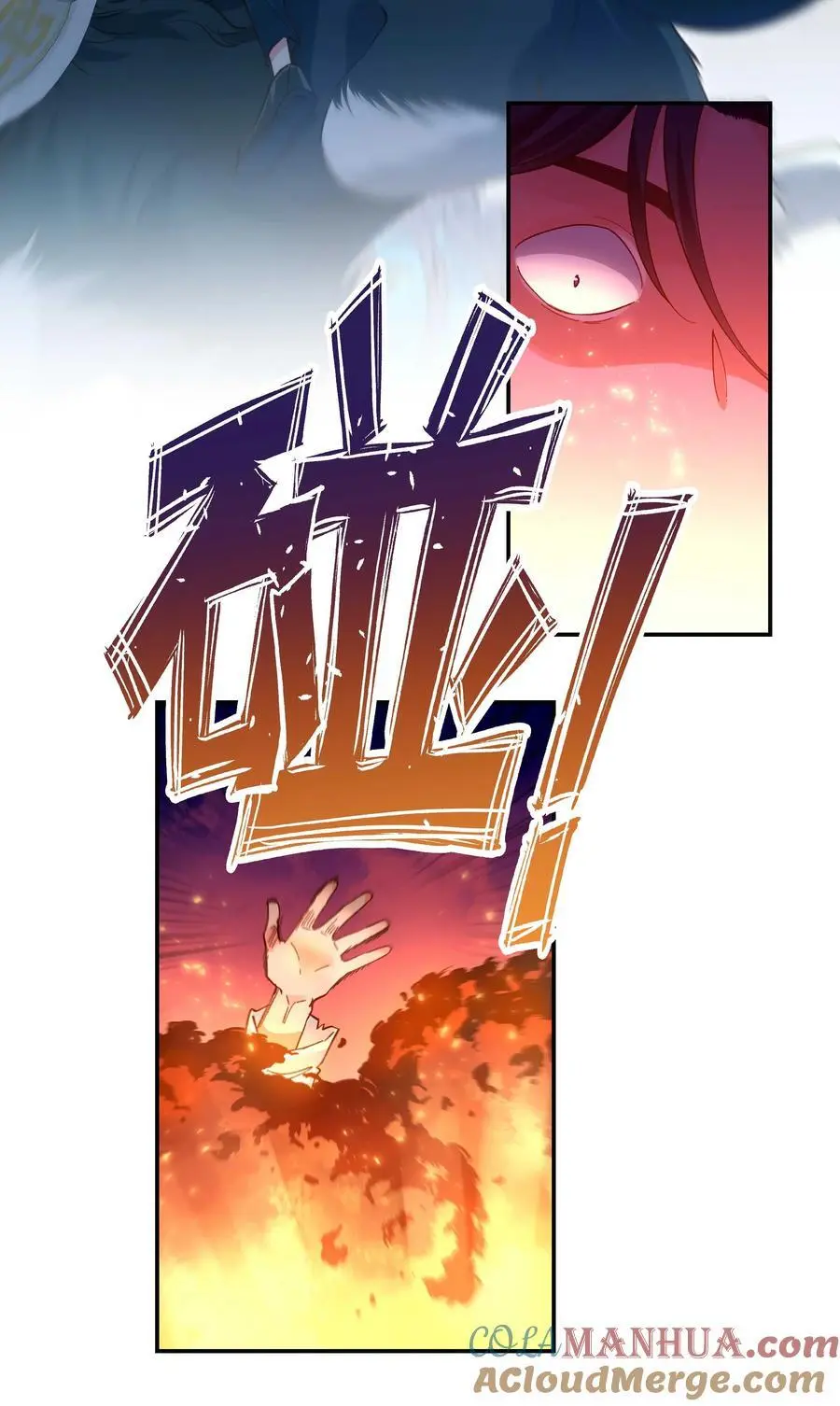 141 反派拿出了终极武器 第19页