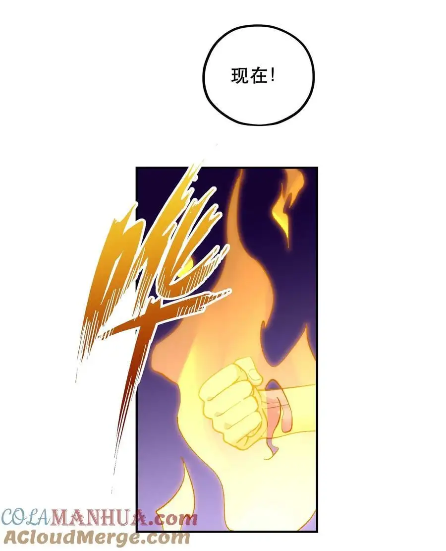 141 反派拿出了终极武器 第23页