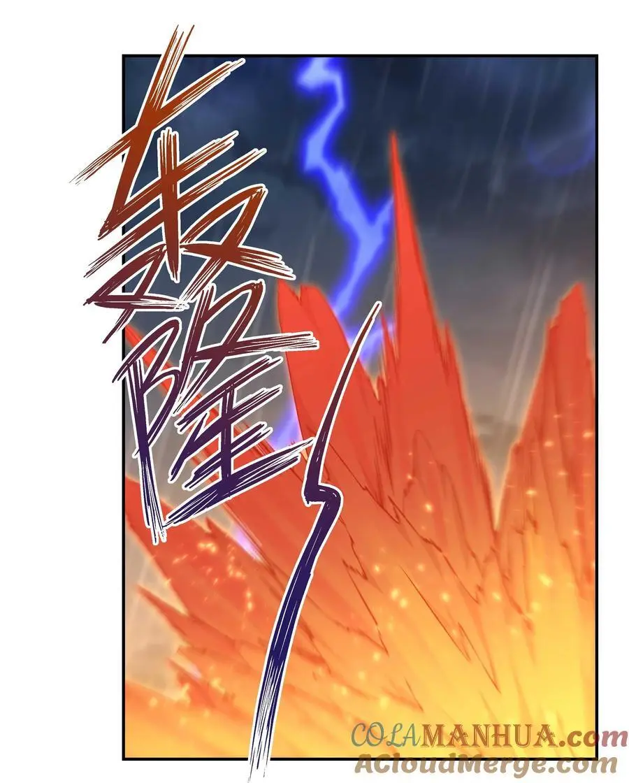 141 反派拿出了终极武器 第25页