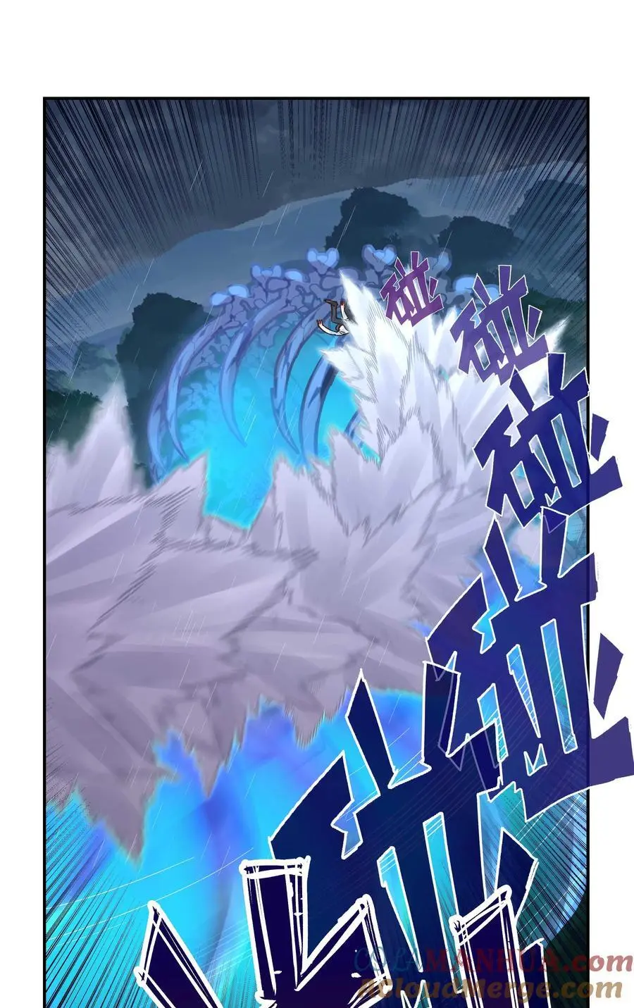141 反派拿出了终极武器 第27页