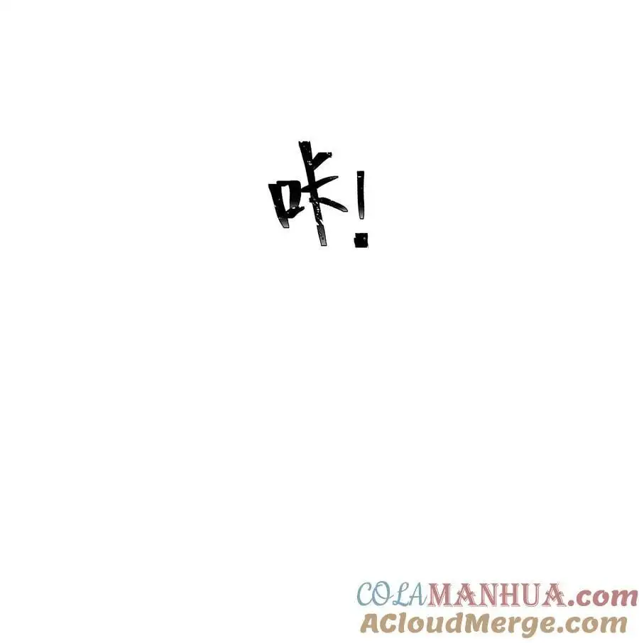 141 反派拿出了终极武器 第35页