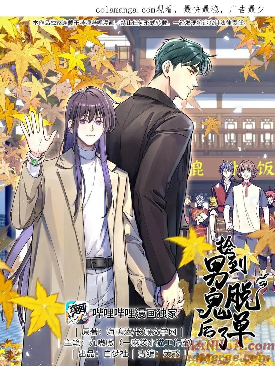 142 废话那么多干什么 第1页
