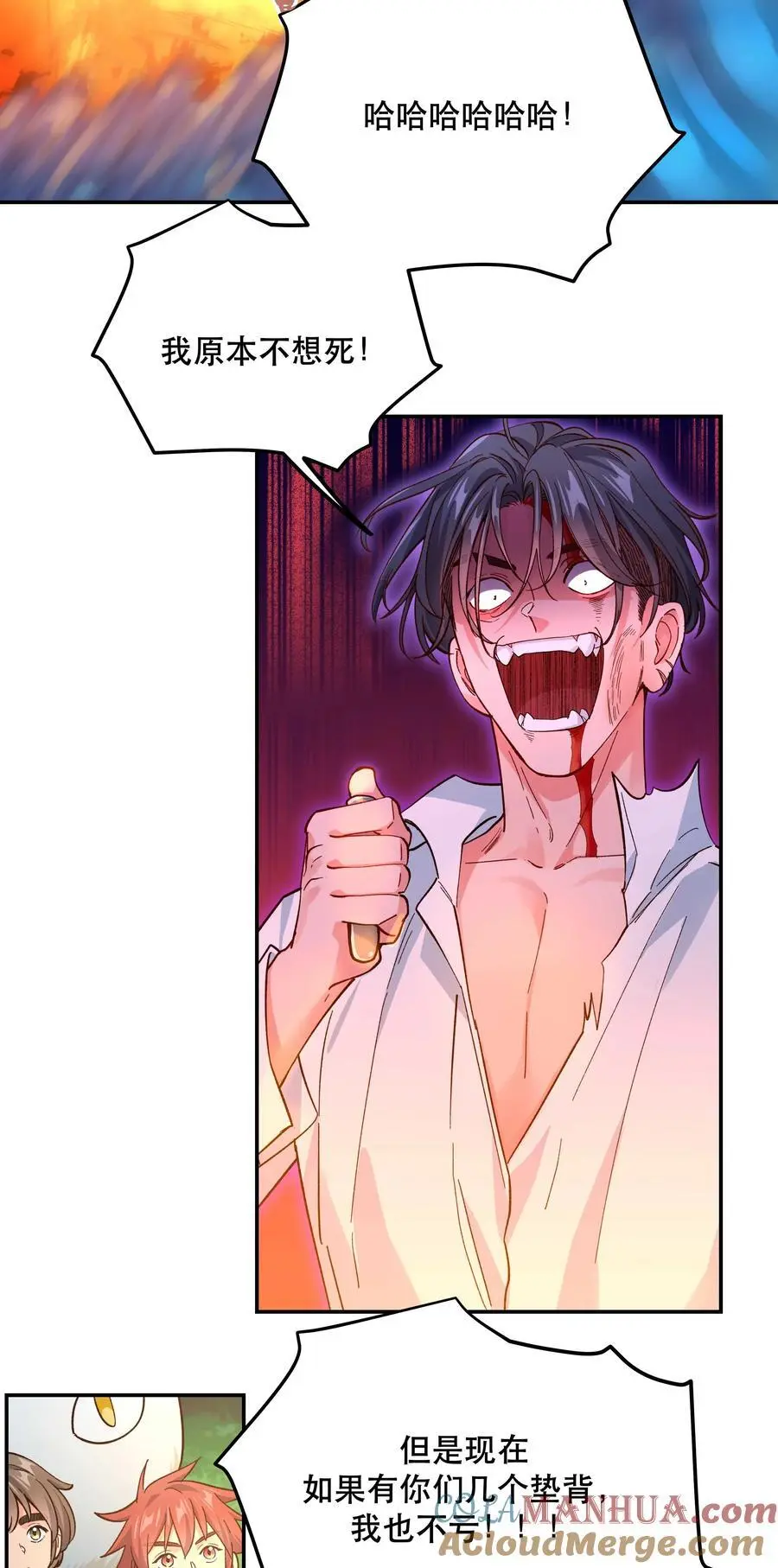 142 废话那么多干什么 第3页