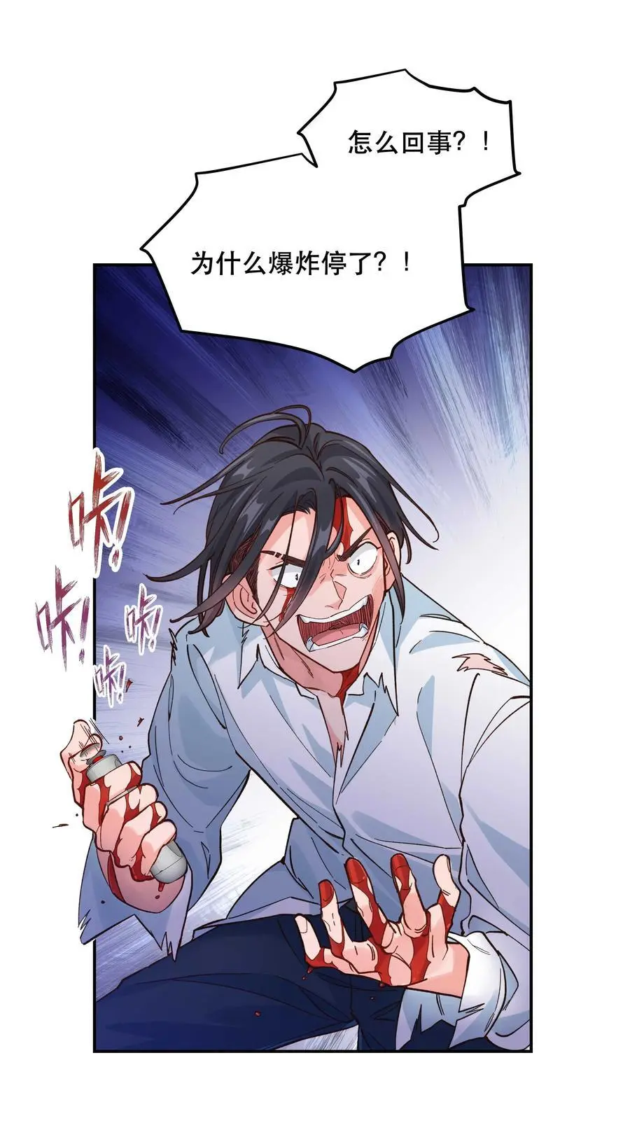 142 废话那么多干什么 第10页
