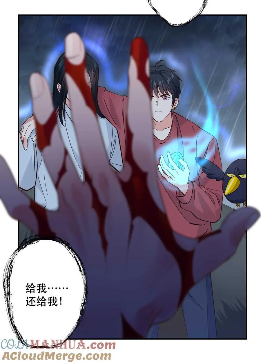 142 废话那么多干什么 第15页
