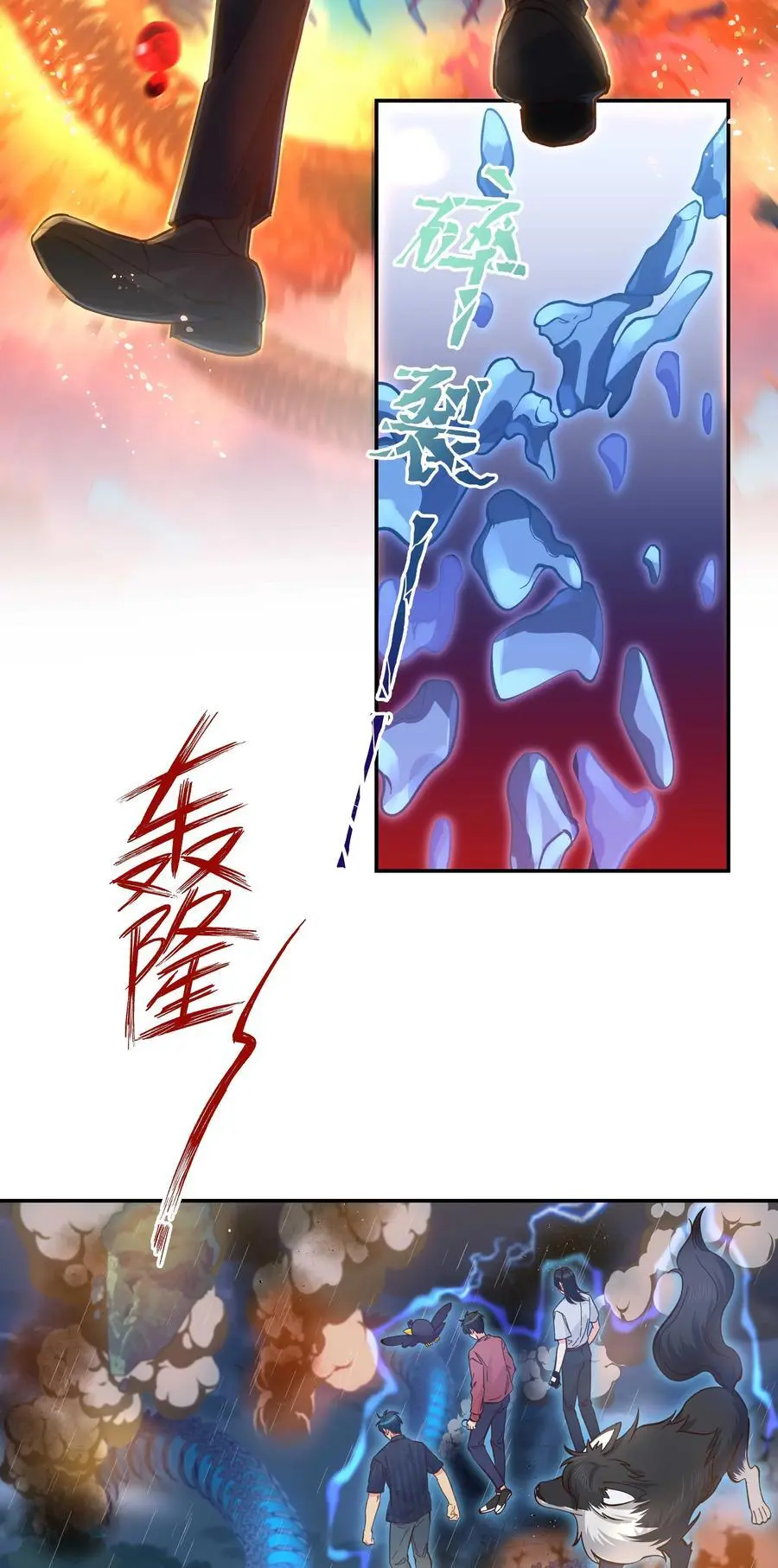 142 废话那么多干什么 第18页