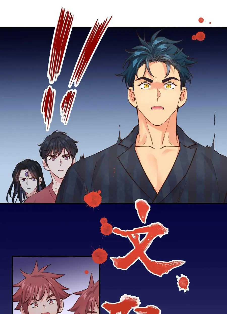 142 废话那么多干什么 第26页