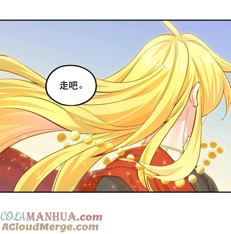143 俺老孙去也 第7页
