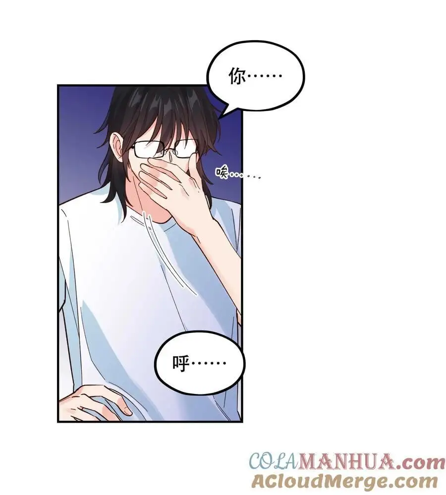 144 那……我们回家吧 第11页