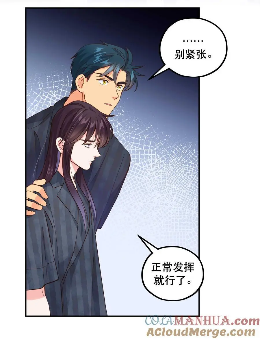 144 那……我们回家吧 第17页