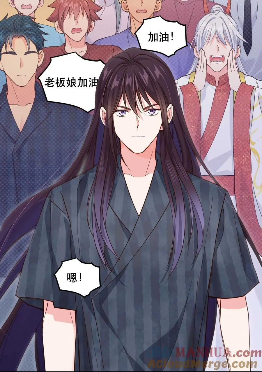 144 那……我们回家吧 第19页