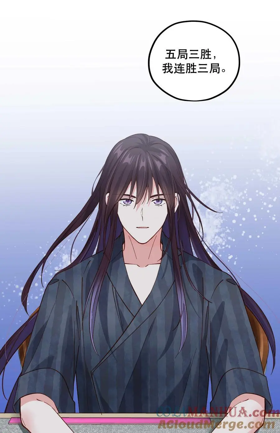 144 那……我们回家吧 第25页