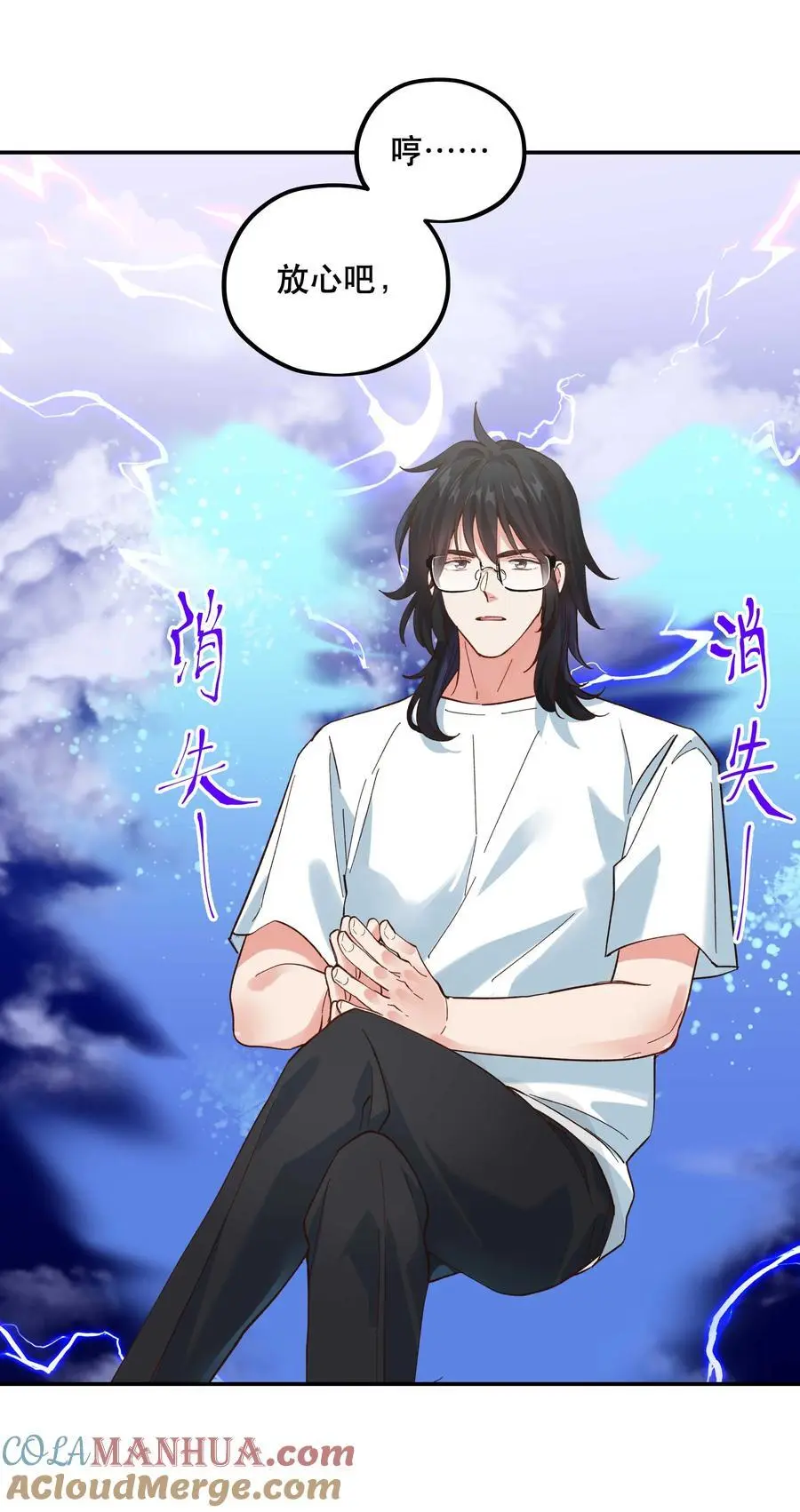 144 那……我们回家吧 第27页