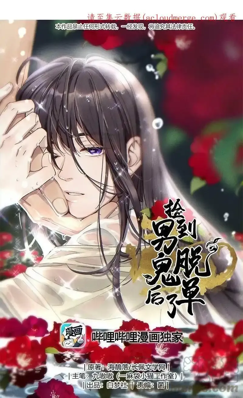 两周年 活动公告 第3页