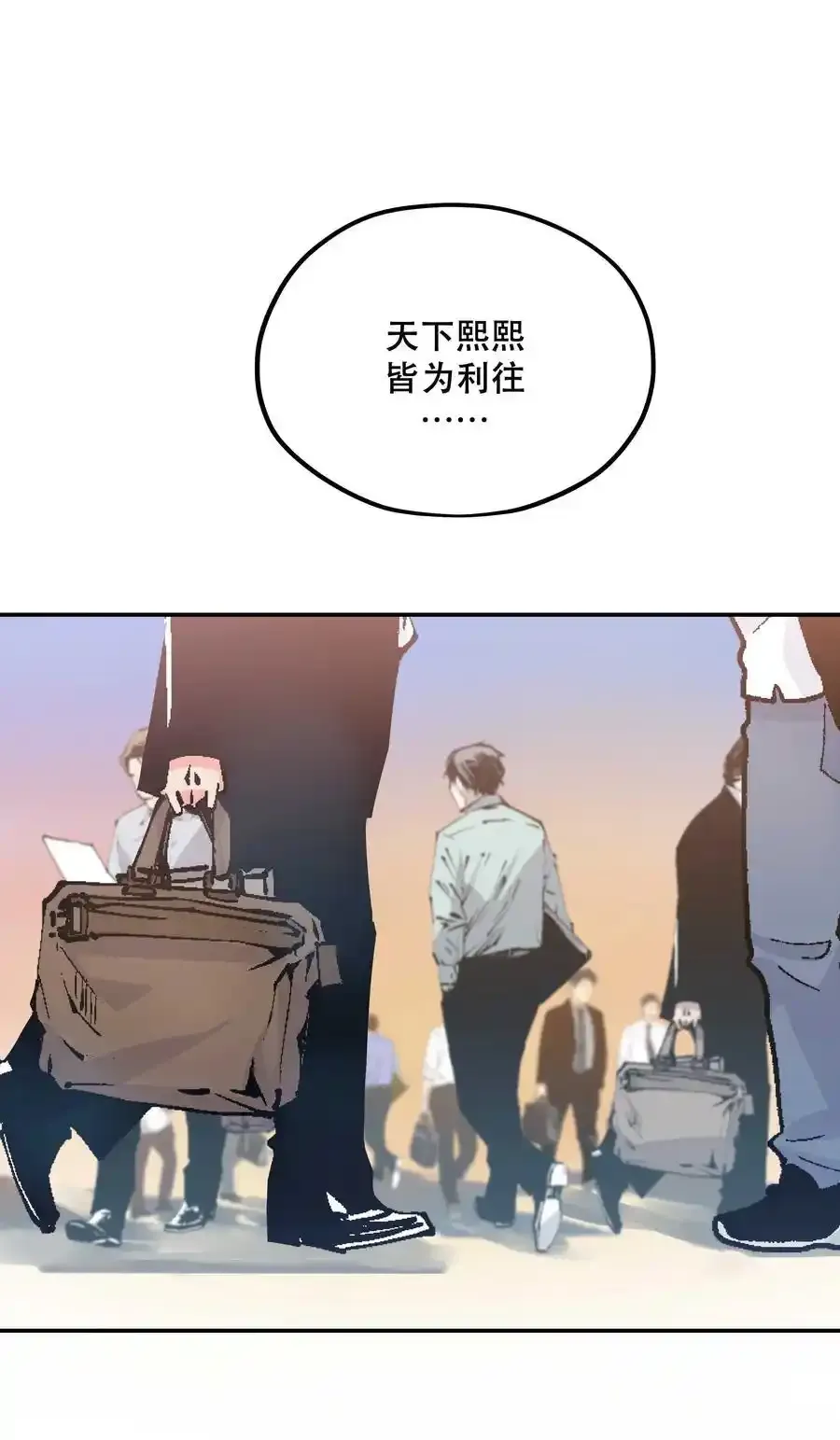 129 向前看 第2页