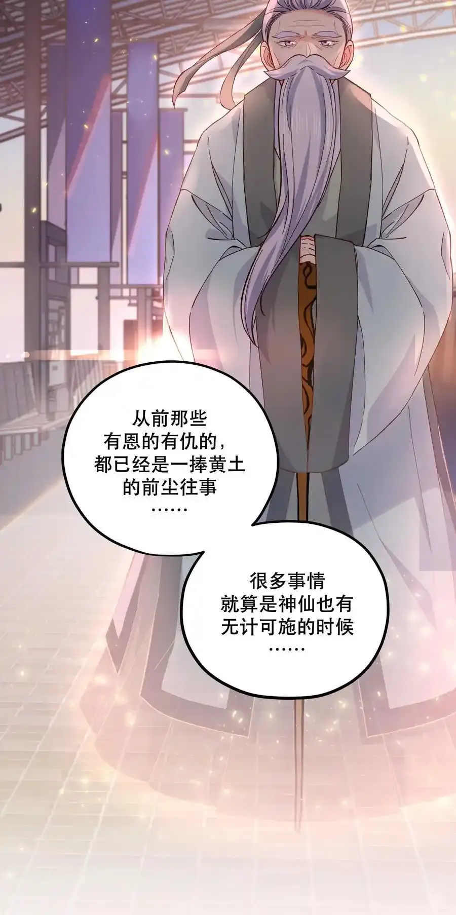 129 向前看 第4页